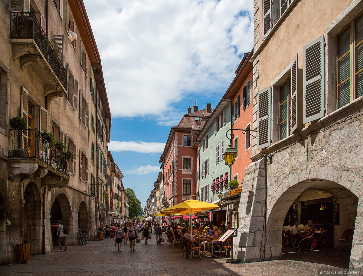 Annecy